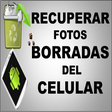 程序图标：Recuperar fotos borradas …