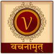Icon of program: Vachanamrut Audio And Tex…