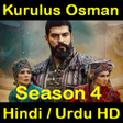 プログラムのアイコン：Kurulus Osman Season 4 Hi…