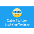 Calm Twitter