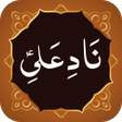 Icon of program: Nade Ali ناد علی
