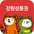 강원상품권 icon