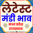 أيقونة البرنامج: Latest Mandi Bhav