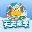 أيقونة البرنامج: 天天童学