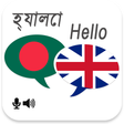 Icona del programma: Bengali English Translato…