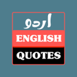 プログラムのアイコン：Urdu English Status and Q…