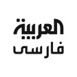 Programın simgesi: العربیه فارسی