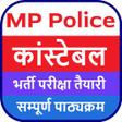 Symbol des Programms: MP Police Constable Exam …