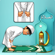 Icon of program: নমজ শকষ - Namaz Shikkha
