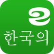 プログラムのアイコン：Korean Khmer Dictionary P…