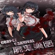 Programikonen: Corpse Carnival