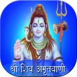 Symbol des Programms: Shiva Amritwani