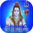 Shiva Amritwani