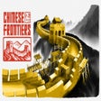 أيقونة البرنامج: Chinese Frontiers