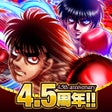 プログラムのアイコン：はじめの一歩　FIGHTING SOULS