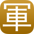 程序图标：Army Chess Free