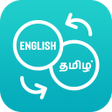 プログラムのアイコン：English To Tamil Translat…