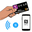 程序图标：Shows T-money card balanc…