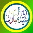 程序图标：Eid Mubarak Photo Frame C…