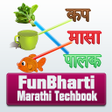 プログラムのアイコン：Learn Marathi  FunBharti