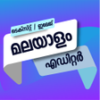 Icoon van programma: Malayalam Text  Image Edi…