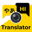 Symbol des Programms: Translator: voice photo t…