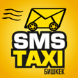 Ícone do programa: SMS Taxi