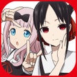 프로그램 아이콘: かぐや様は告らせたいボイスアラーム