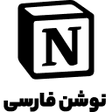 Ikona programu: NotionFarsi-RTL