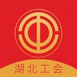 Programın simgesi: 湖北工会