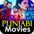 Mega Punjabi Movie Online 2023