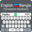 Bangla Keyboard - English to Bangla Typing