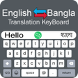 Ícone do programa: Bangla Keyboard - English…