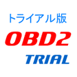 程序图标：OBD Info-san TRIAL