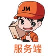 프로그램 아이콘: 吉米搬家服务端