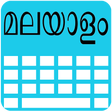 プログラムのアイコン：Malayalam Keyboard