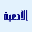 程序图标：Doa Sunnah: Doa dan Dziki…