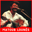 プログラムのアイコン：Matoub Lounès اغاني معطوب…