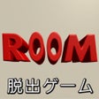 Ikona programu: VR Escape Game R00M
