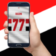 Ikona programu: São Paulo FC - Papel de P…