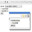 Ícone do programa: 斗鱼弹幕助手