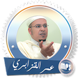 程序图标：قرآن كريم كامل برواية ورش…