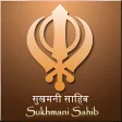 Sukhmani Sahib - Gurmukhi