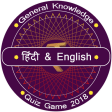 GK Quiz app General Knowledge