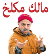 Ikona programu: Animated Maroc Wastickers