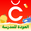 أيقونة البرنامج: ChicPoint