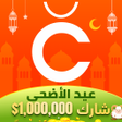 أيقونة البرنامج: ChicPoint