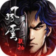 ไอคอนของโปรแกรม: 烟雨江湖