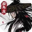 Icoon van programma: 烟雨江湖