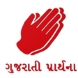 Icon of program: Prarthana Gujarati